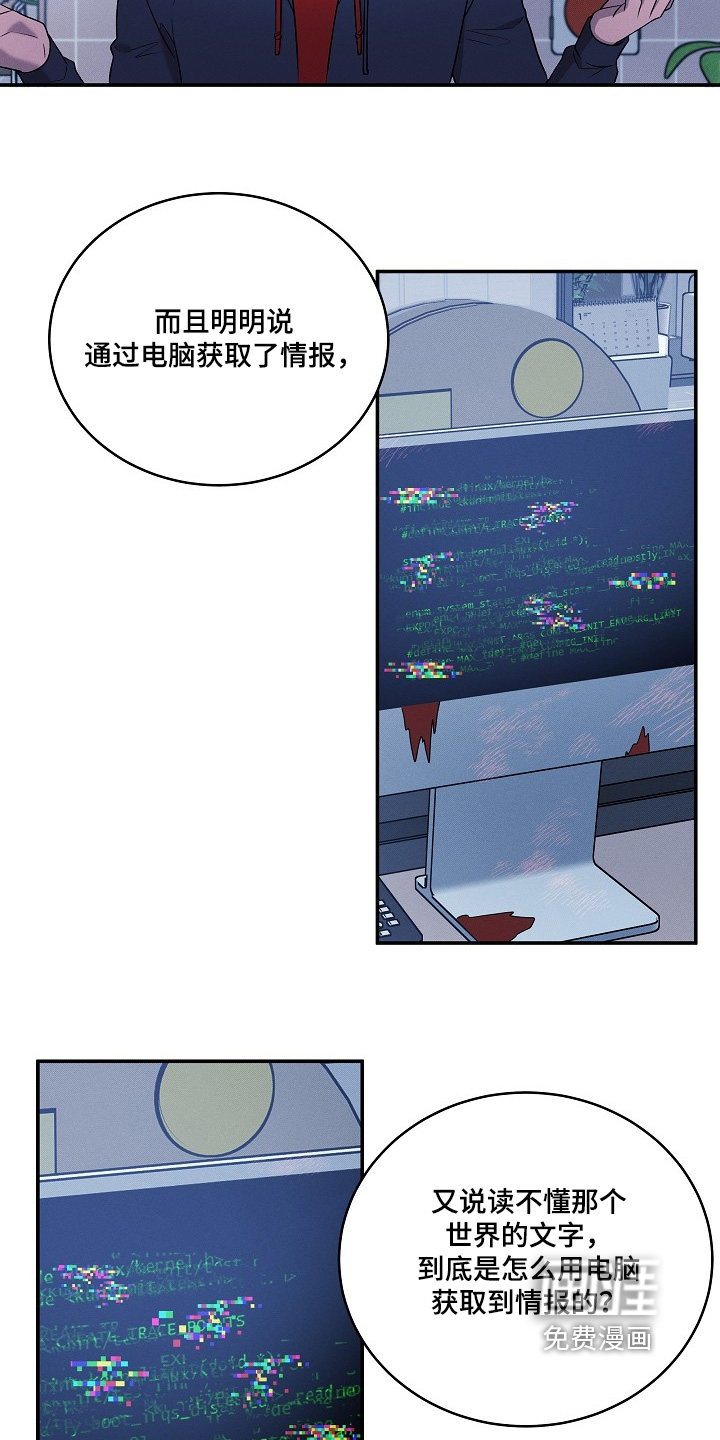 第58话20