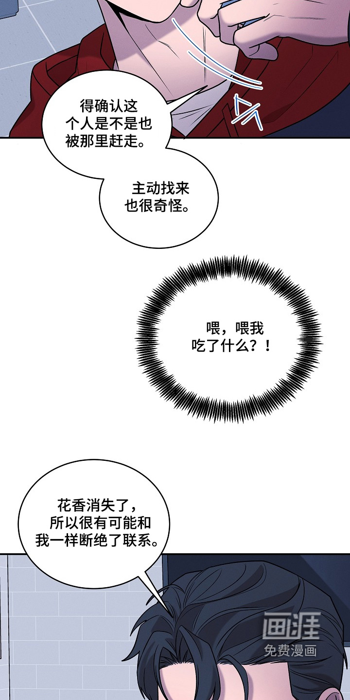 第58话1