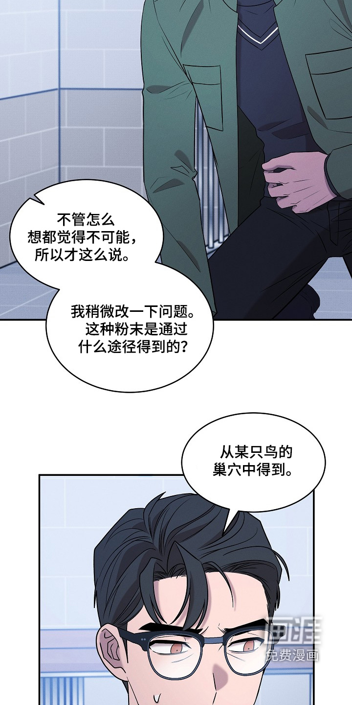 第58话9