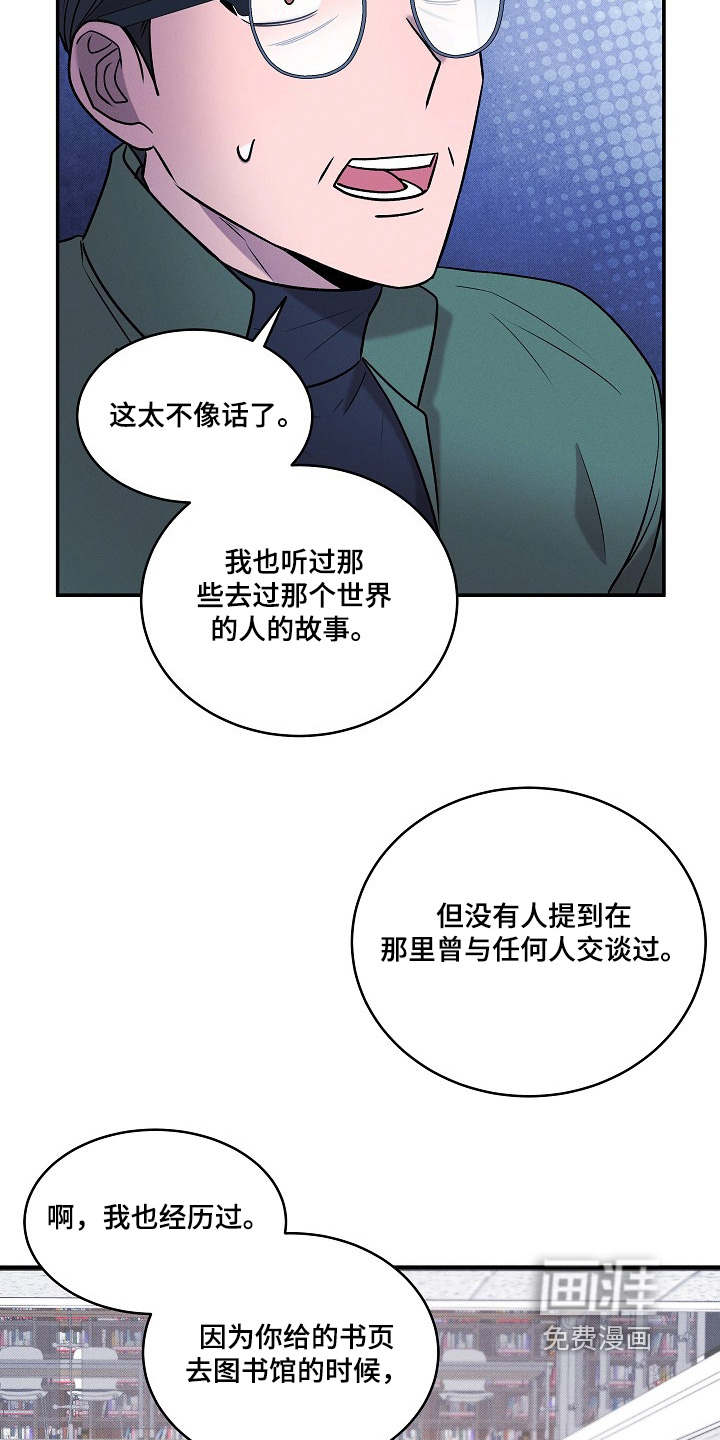 第58话16