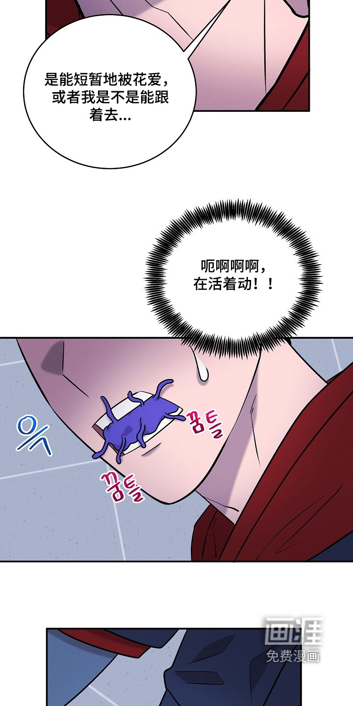 第58话3