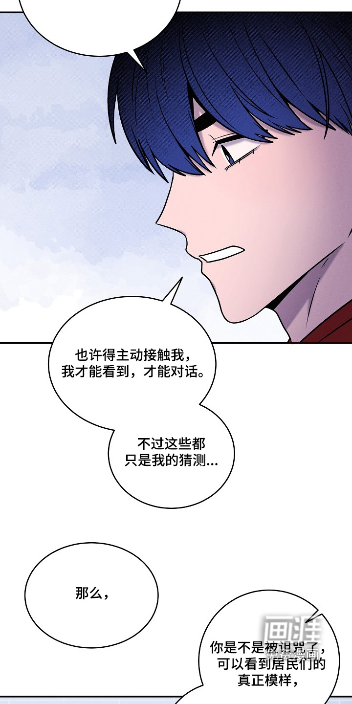 第58话18