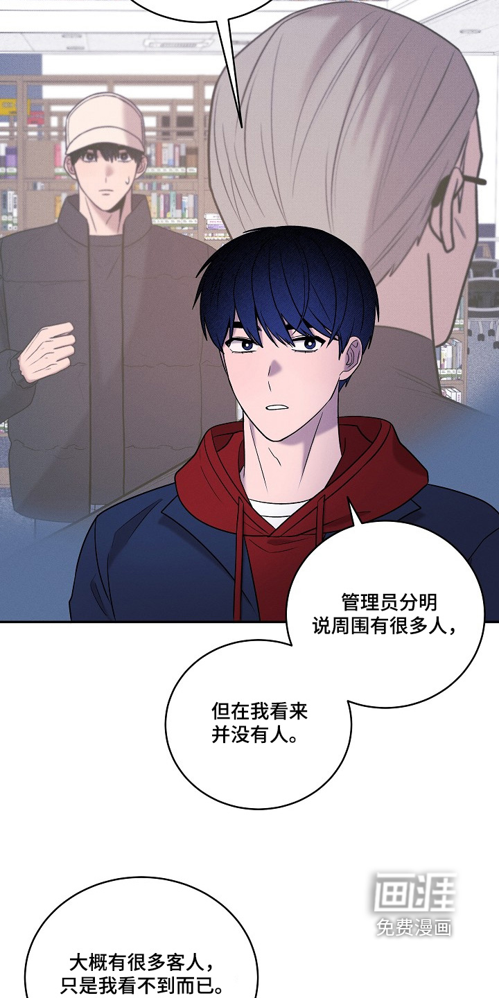 第58话17