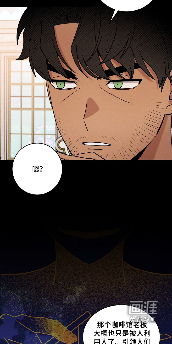 第57话12