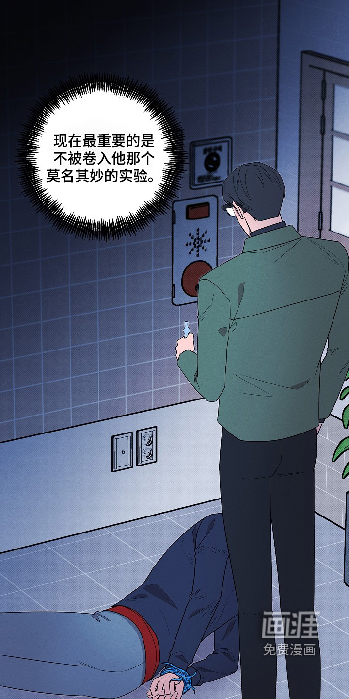第57话25