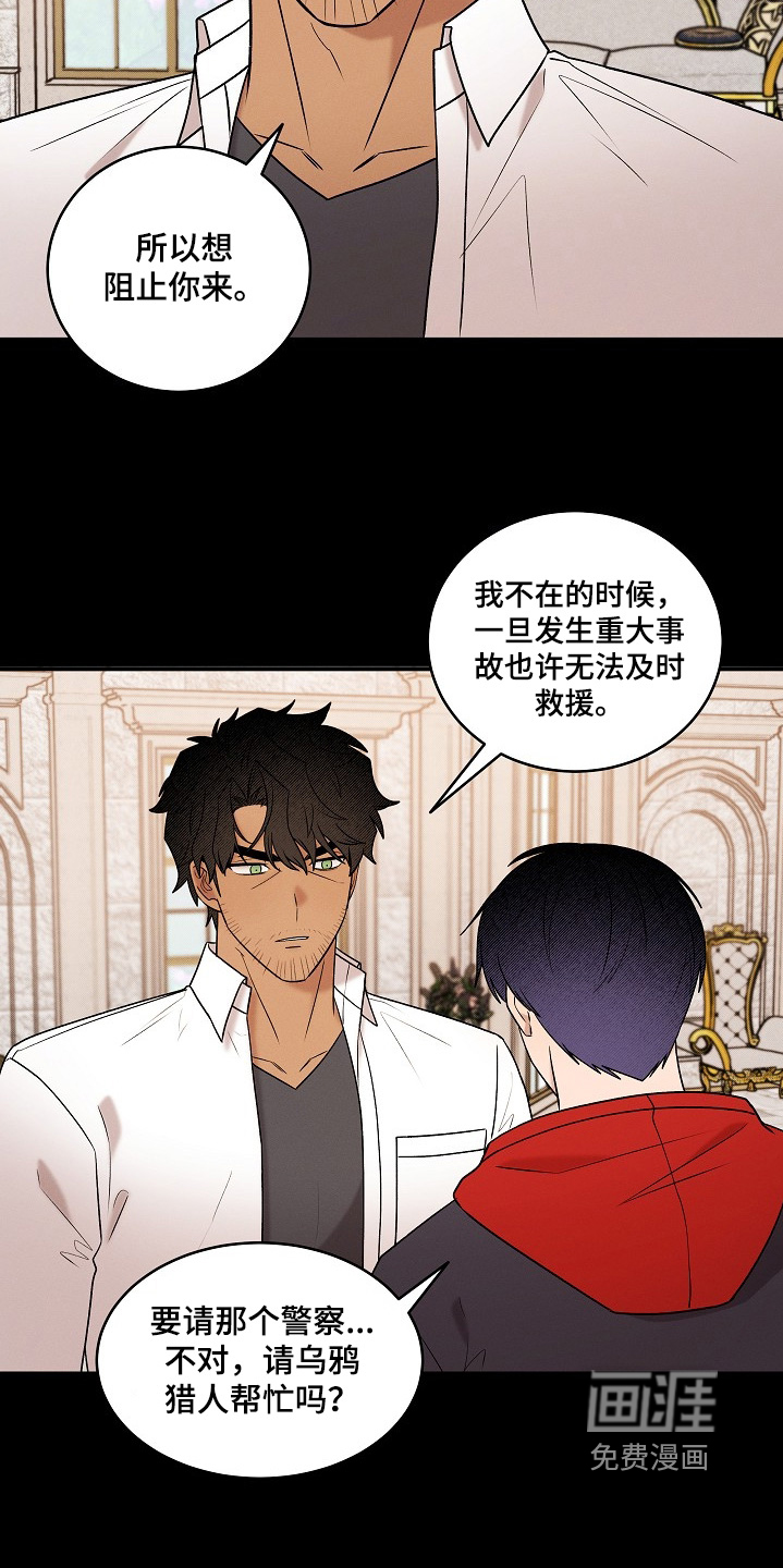 第57话10