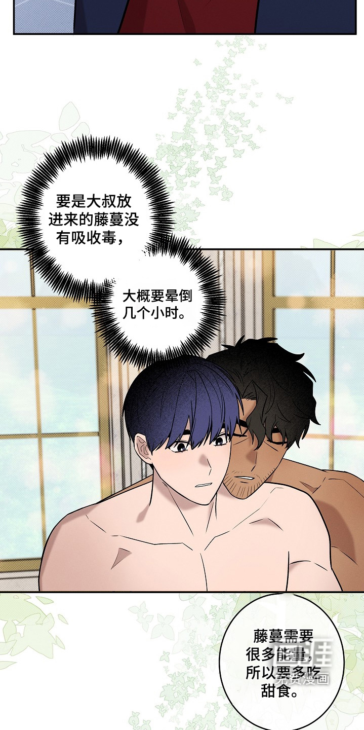 第57话3