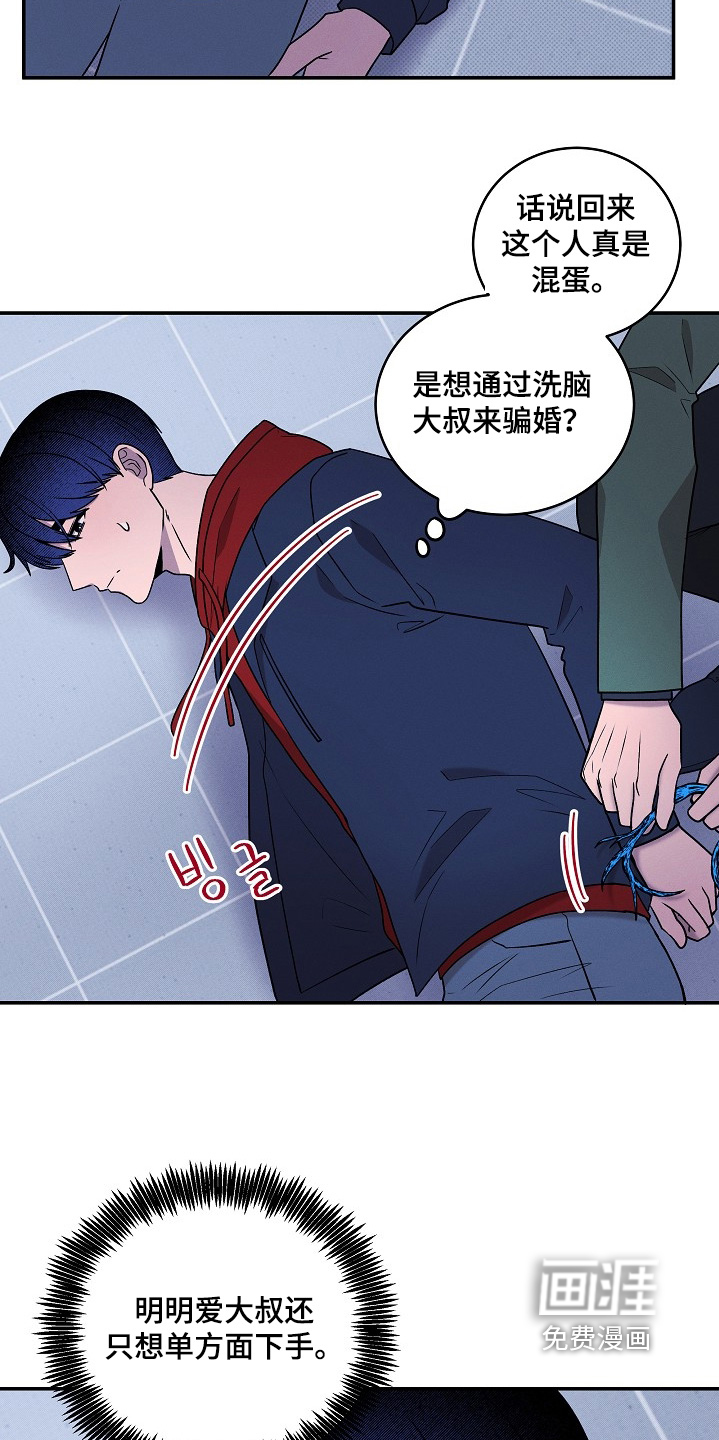 第57话5