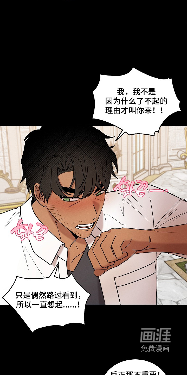 第57话17