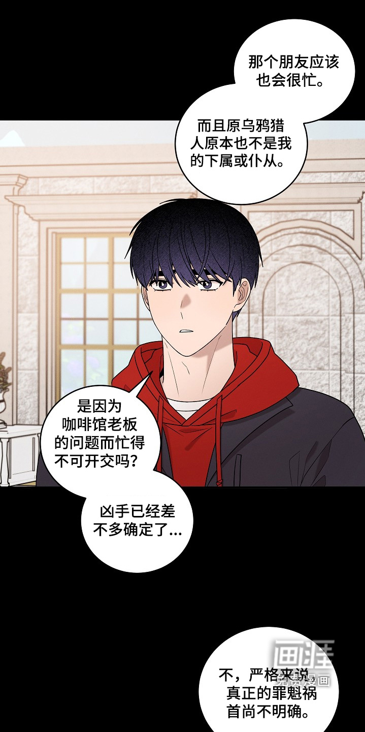 第57话11