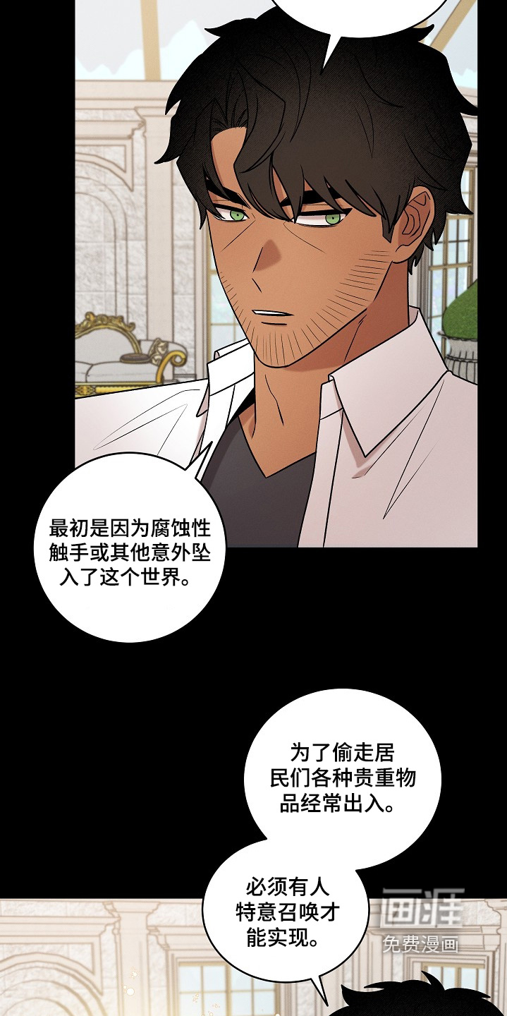 第57话15