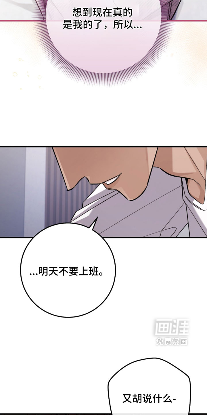 第51话10