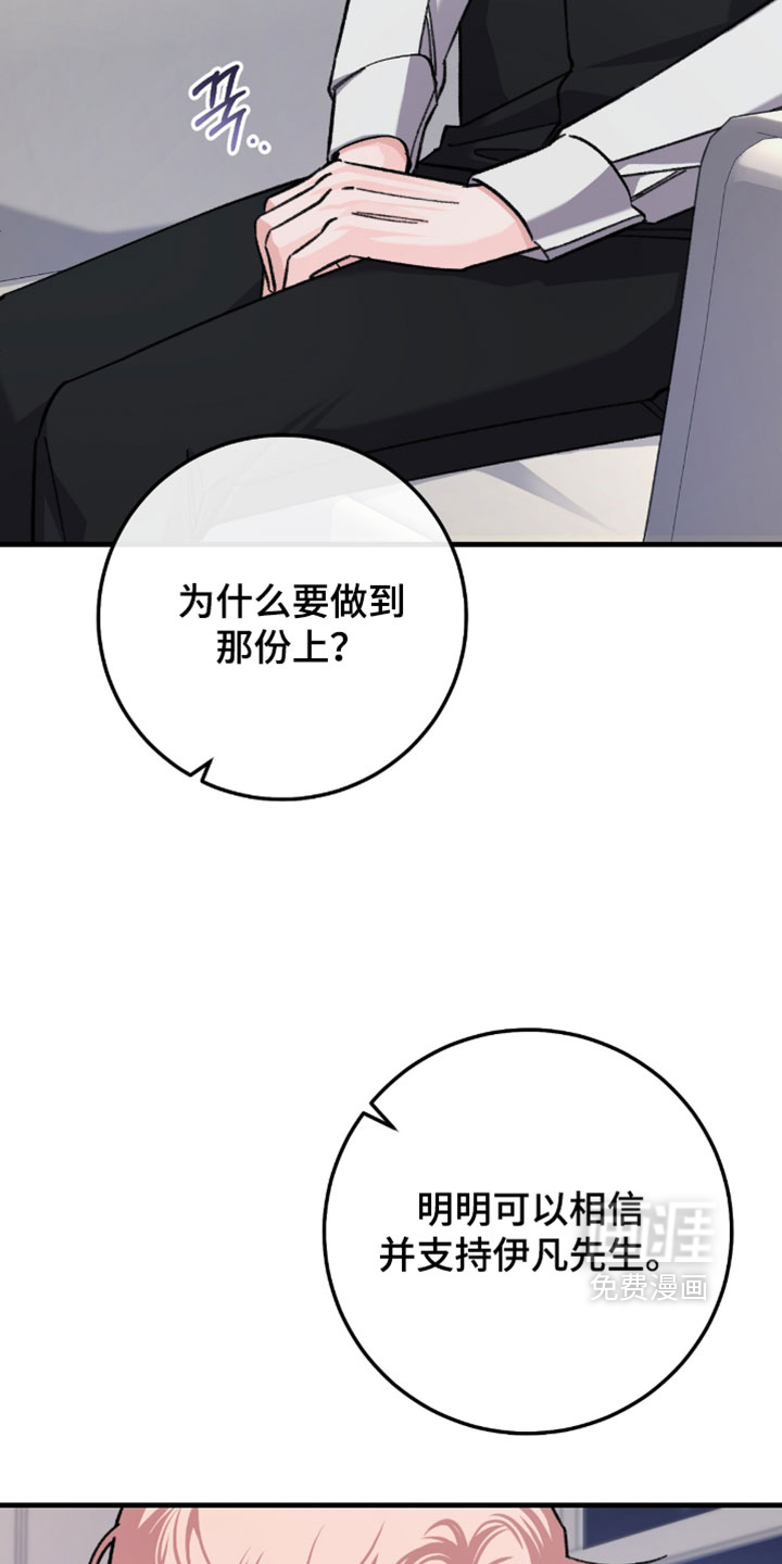 第51话16
