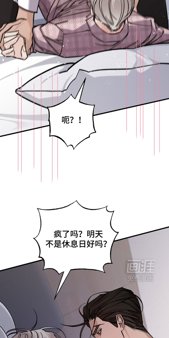 第51话5