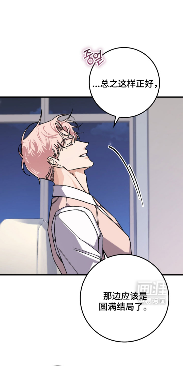 第51话20