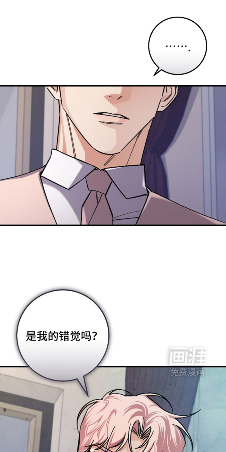 第51话23