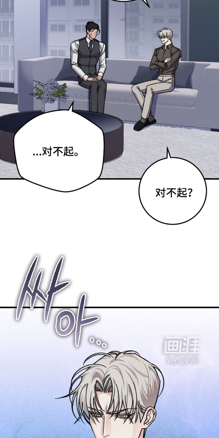 第50话6