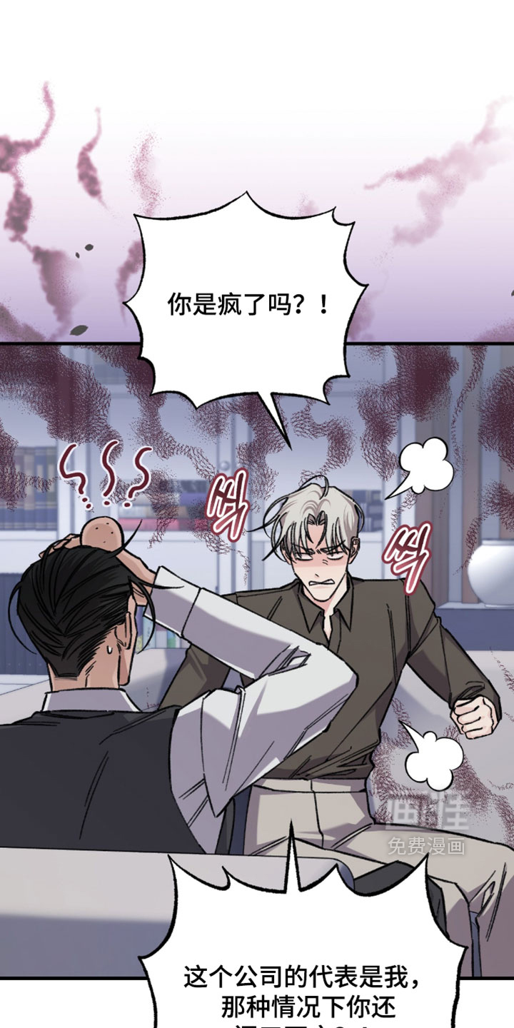 第50话14
