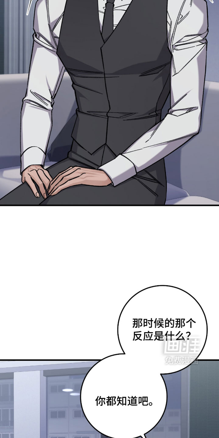 第50话5