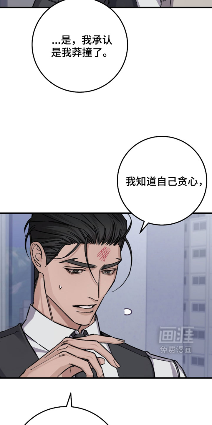 第50话16