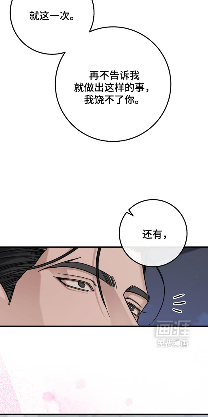第50话19