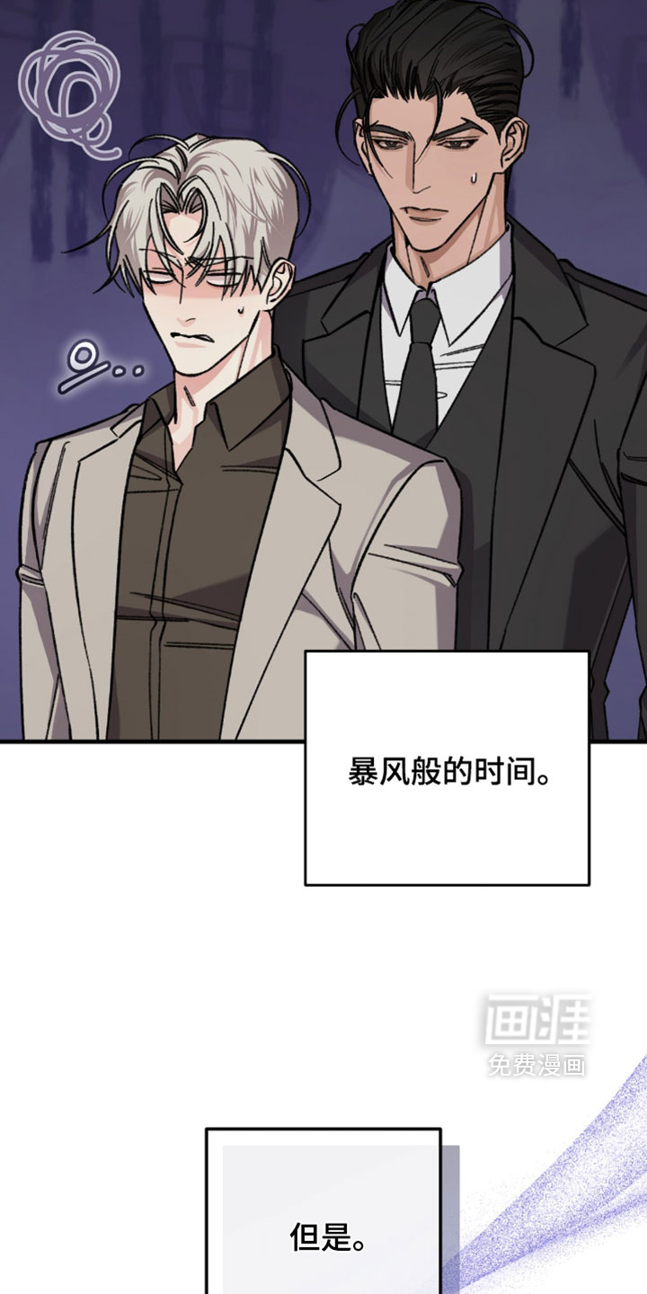 第50话2