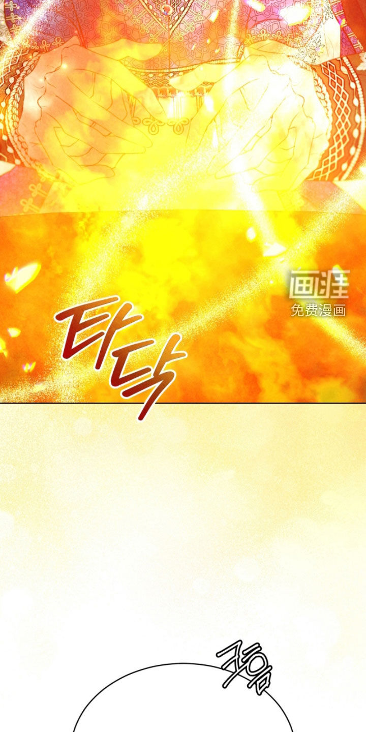 第24话 第3页