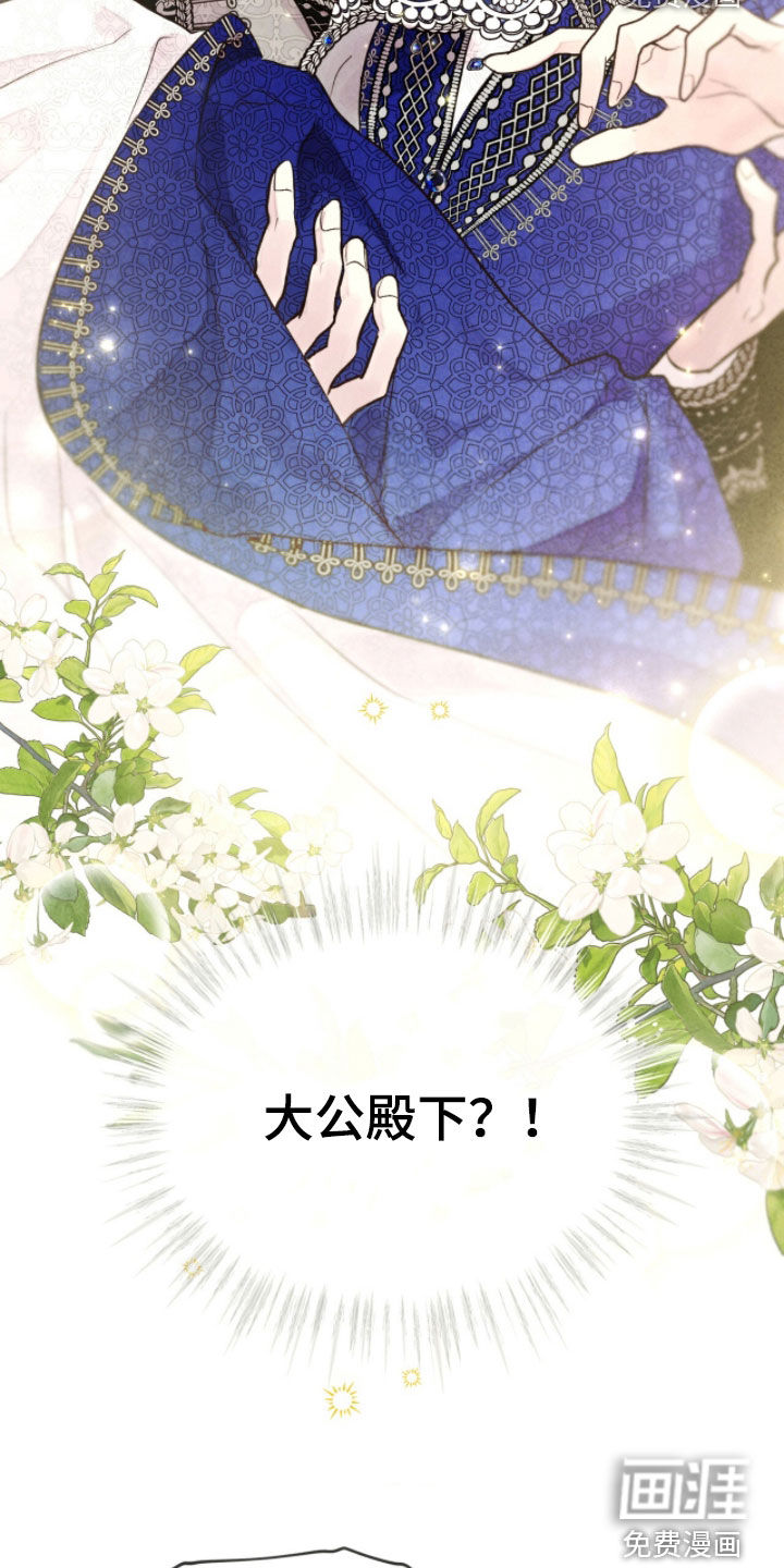 第24话 第41页
