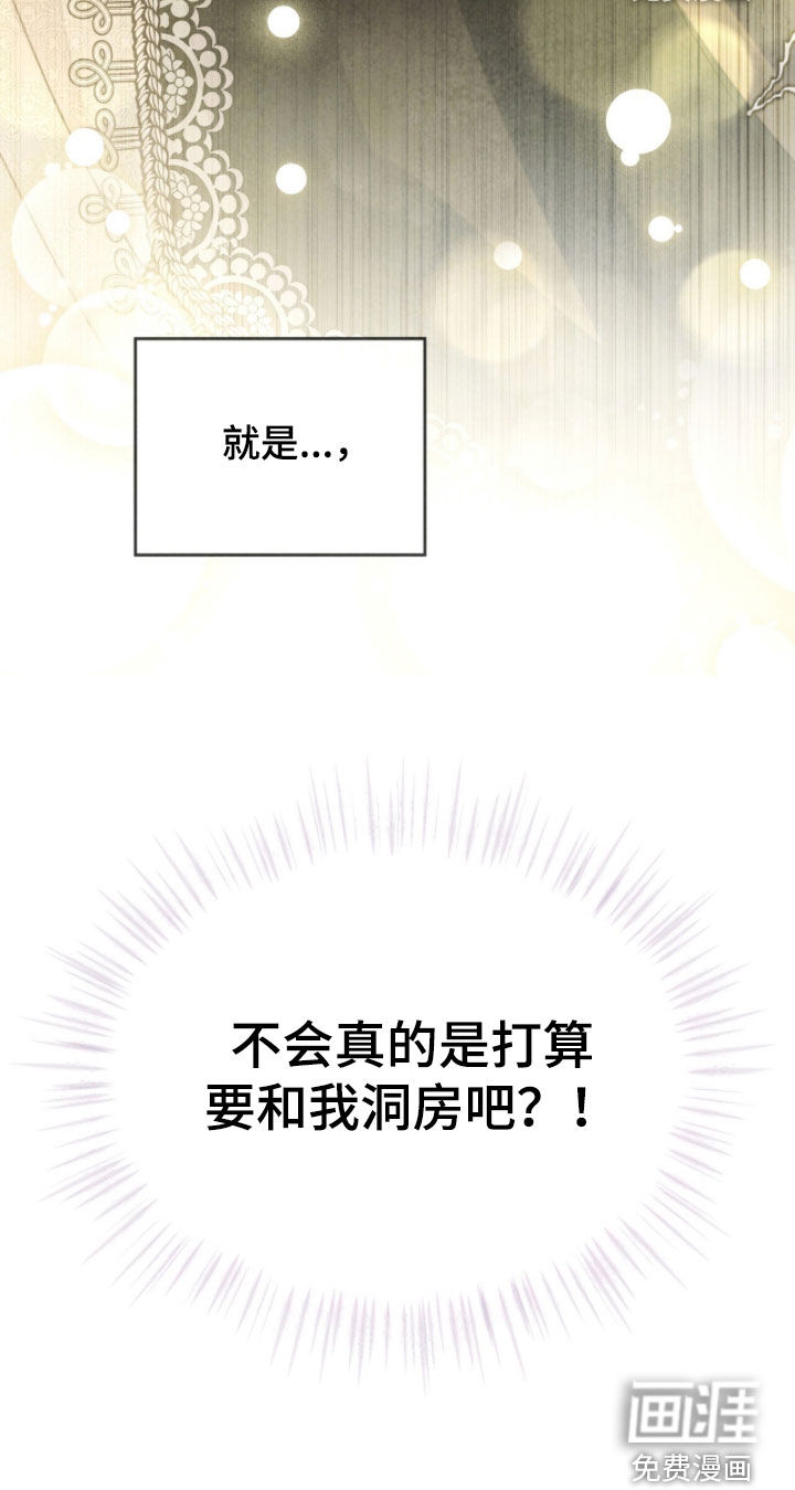 第24话 第47页