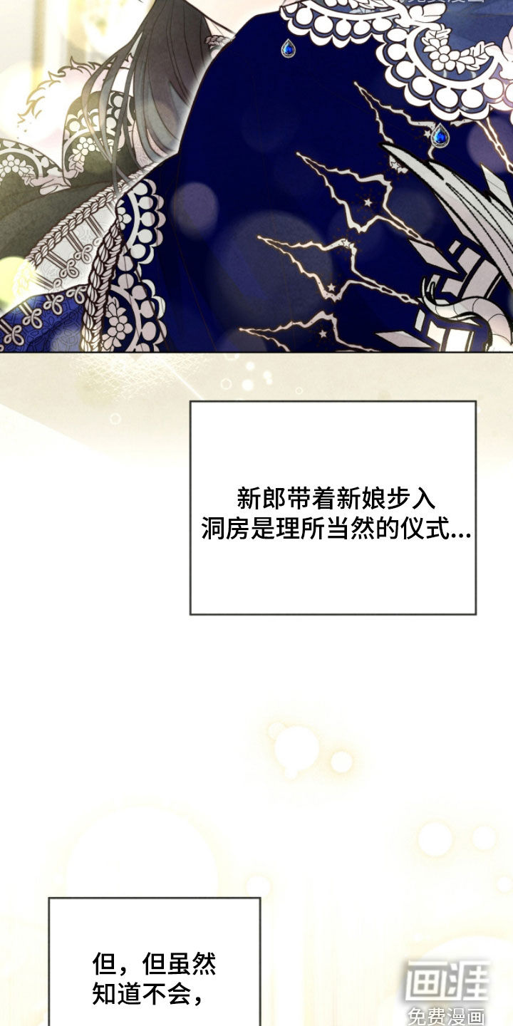 第24话 第45页
