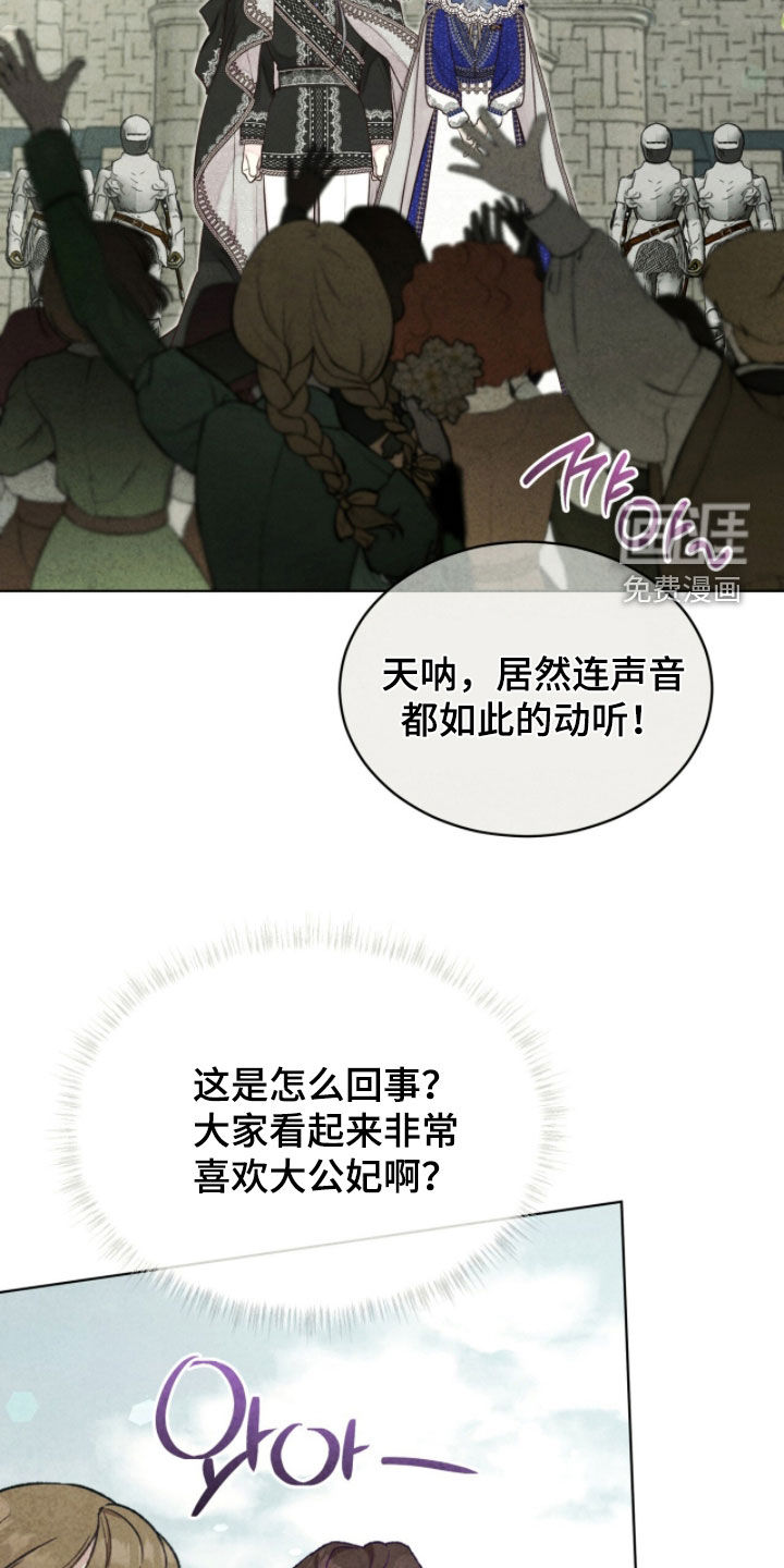 第24话 第24页
