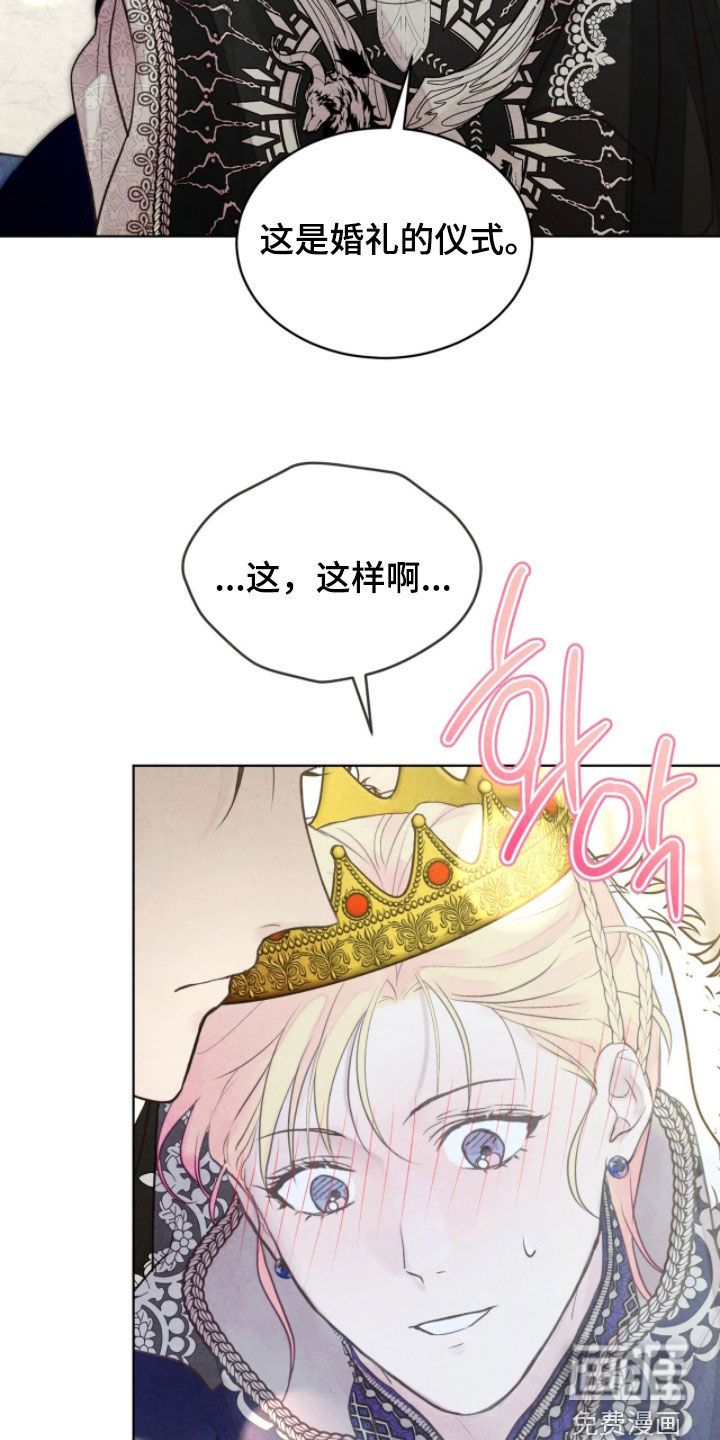 第24话 第43页
