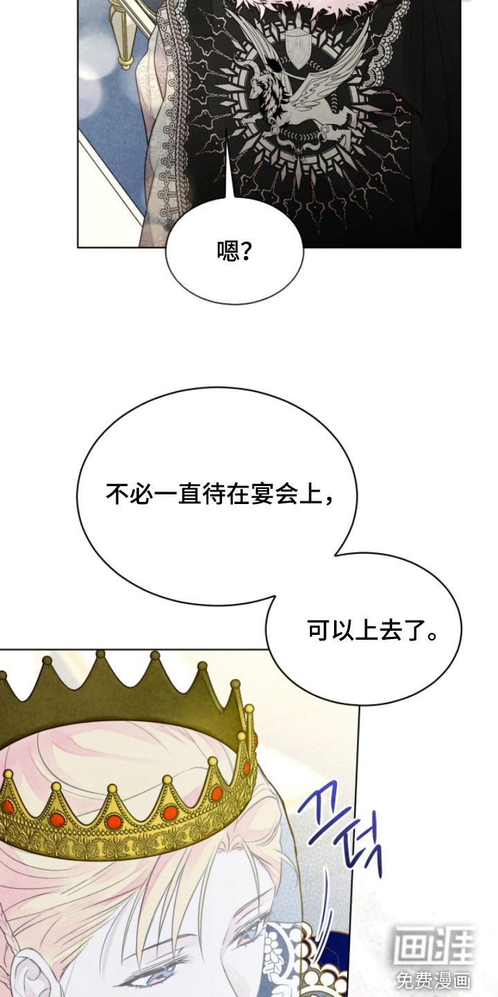 第24话 第37页