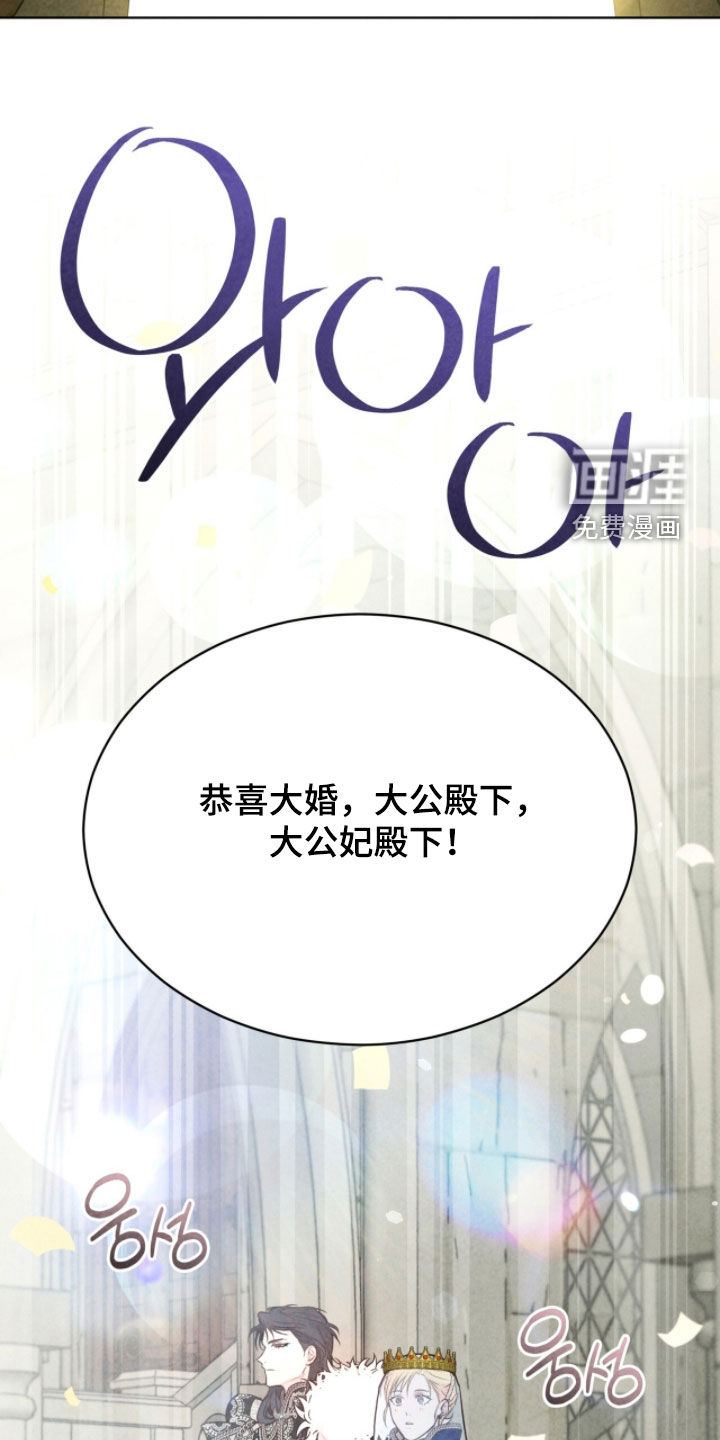 第24话 第17页