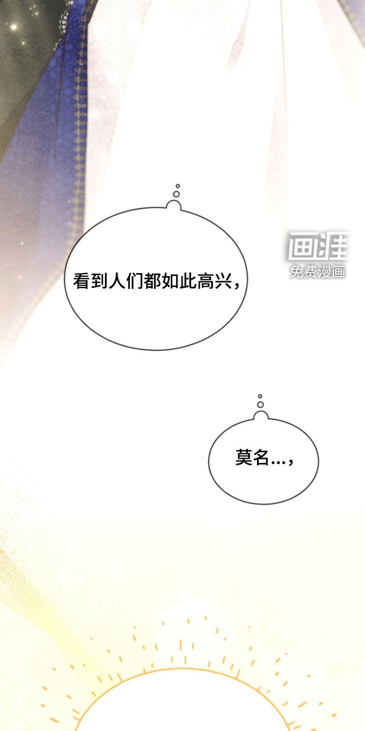 第24话 第30页