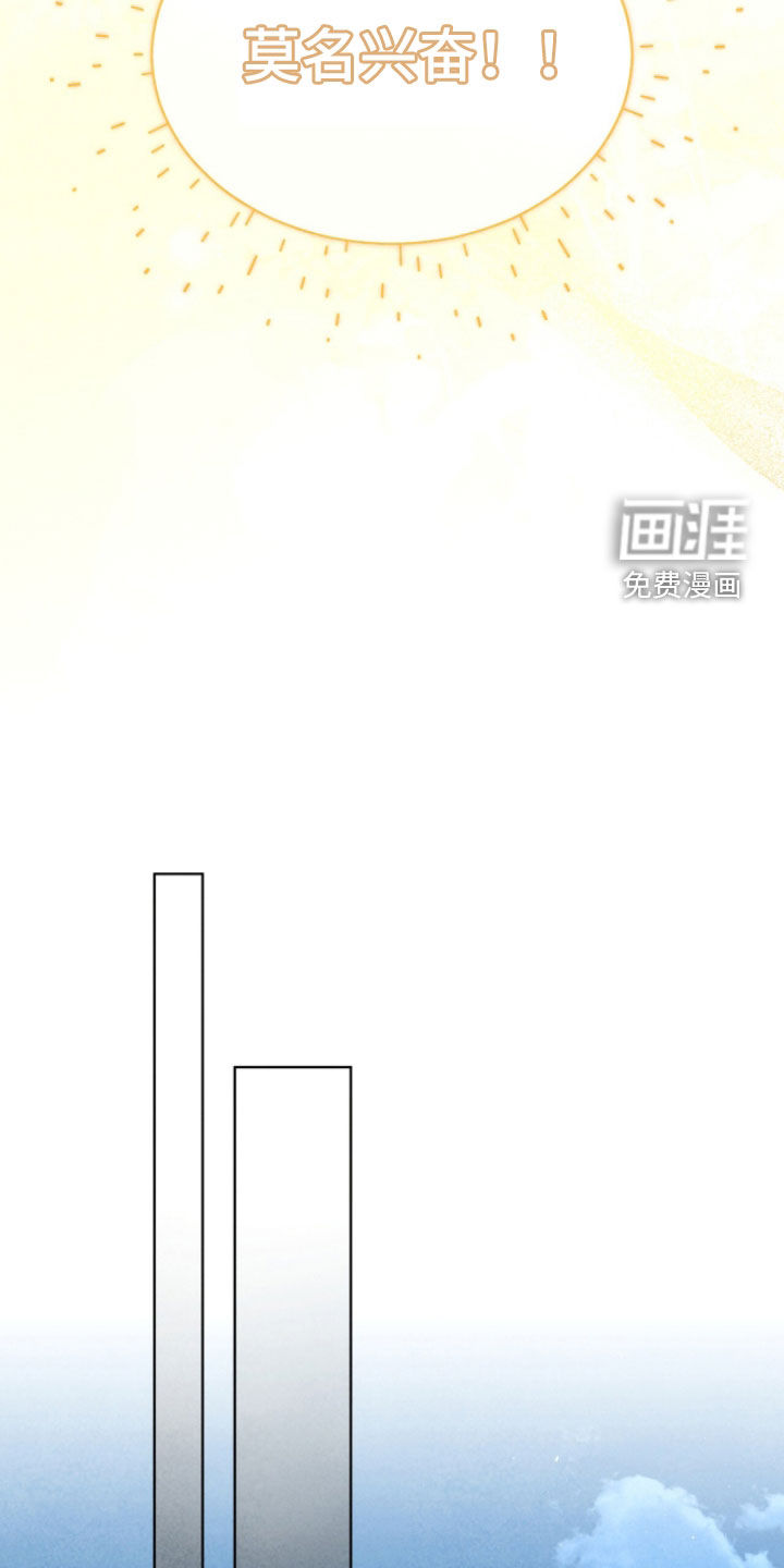 第24话 第31页
