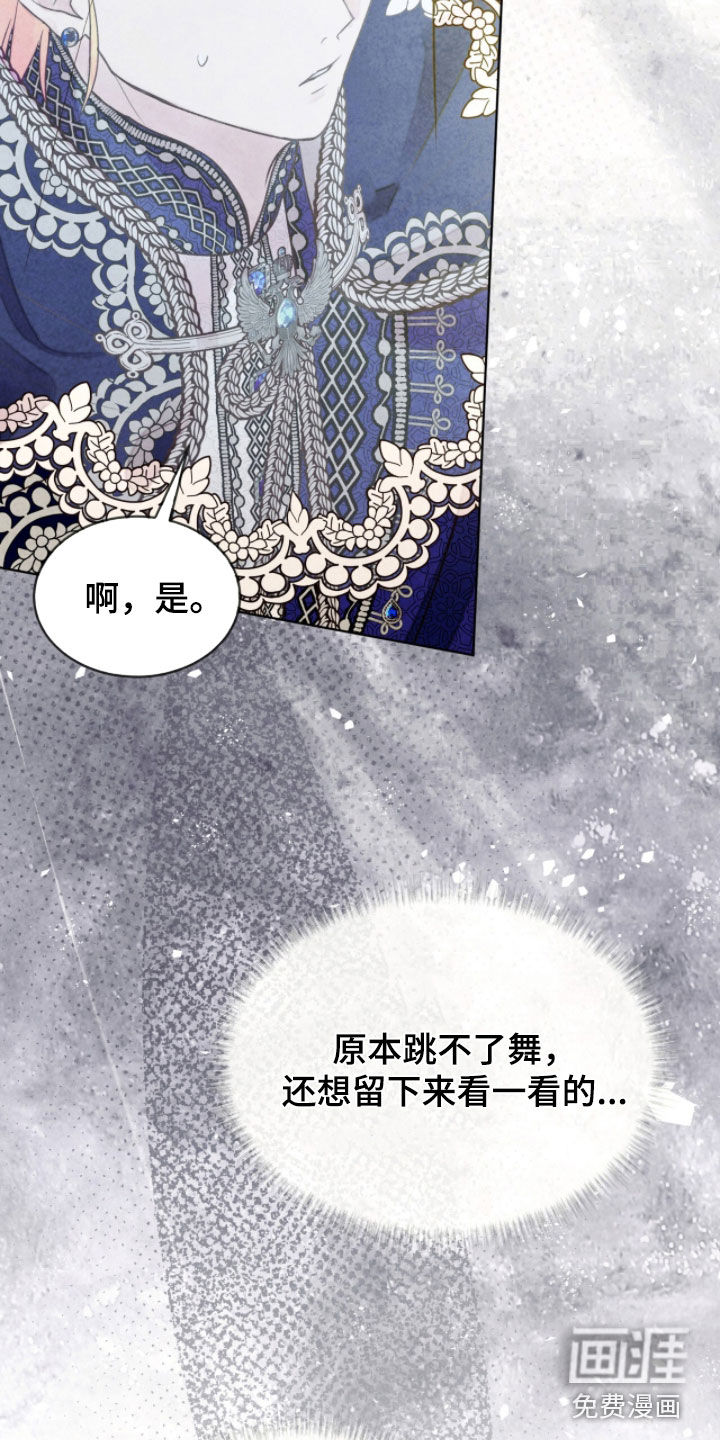 第24话 第38页