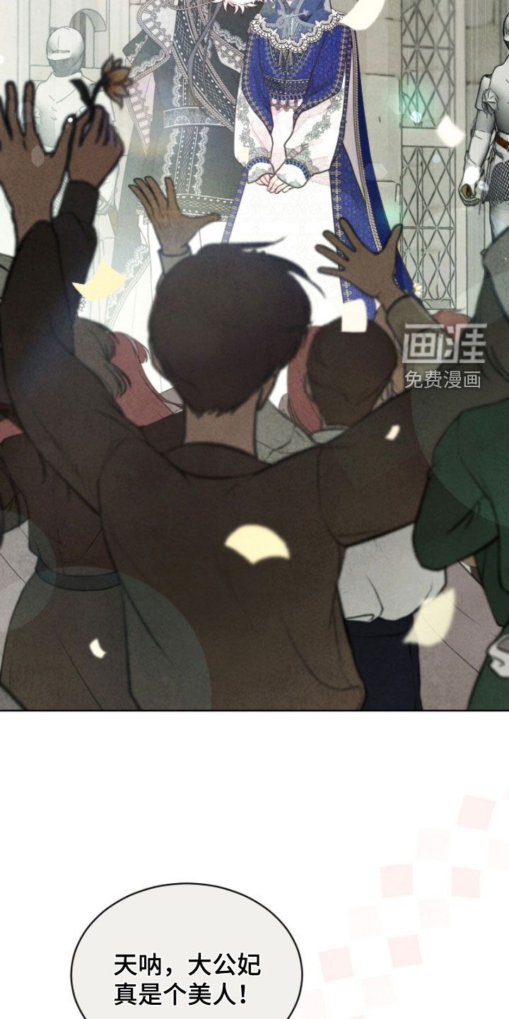 第24话 第18页