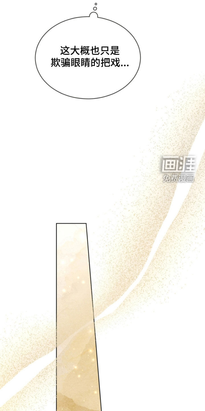 第24话 第10页