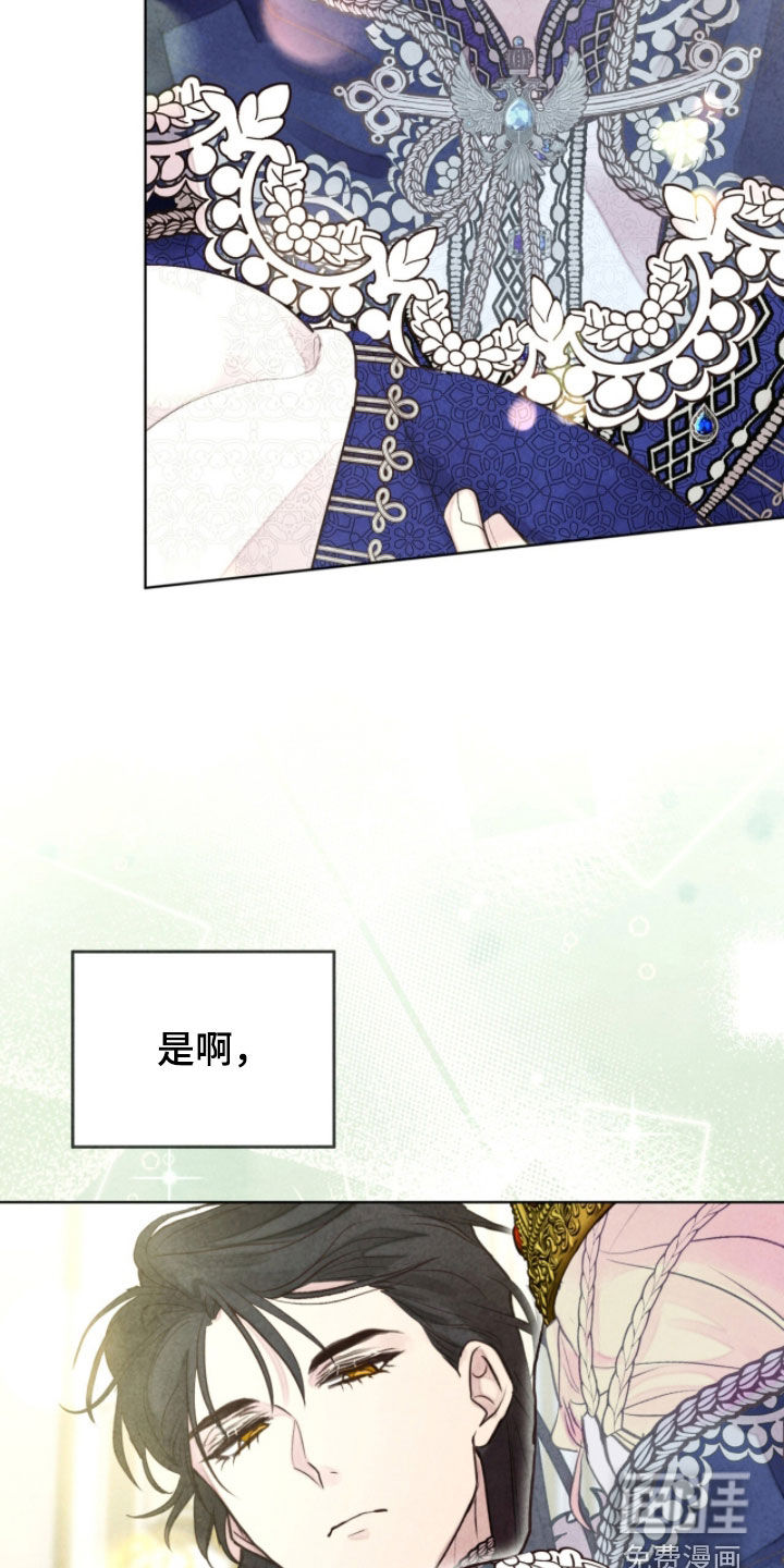 第24话 第44页