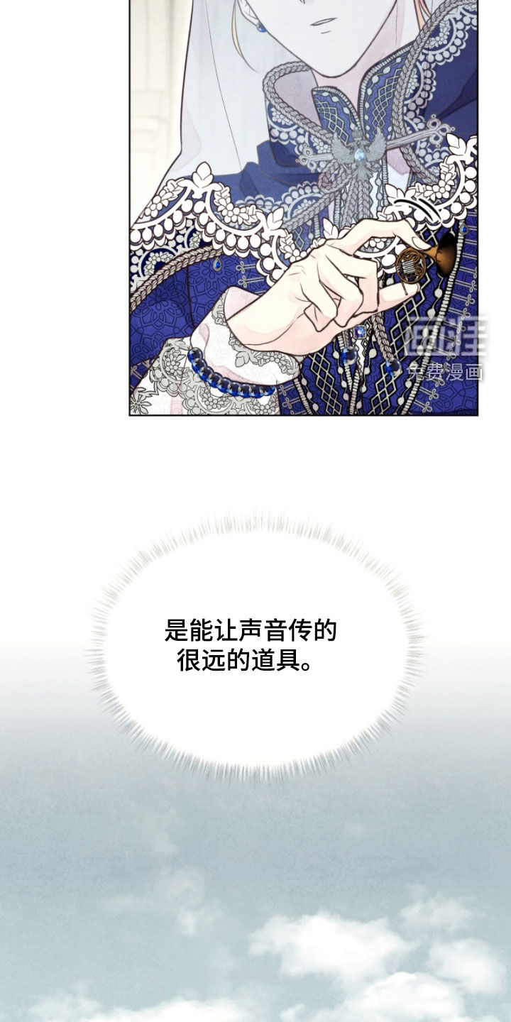 第24话 第22页