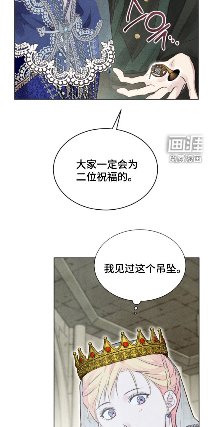 第24话 第21页