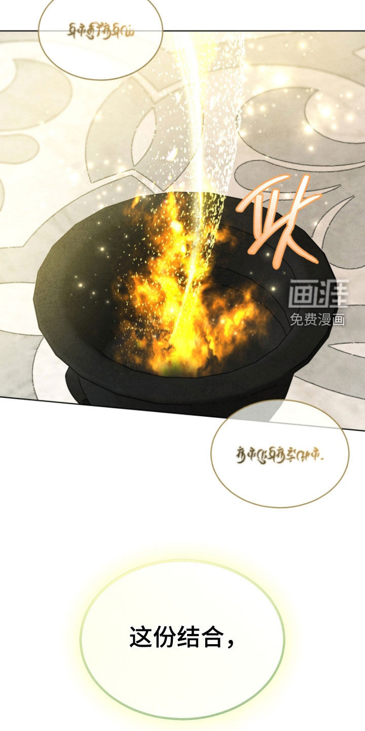 第24话 第6页