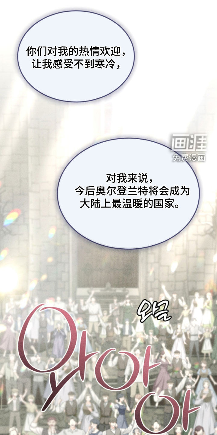 第24话 第27页