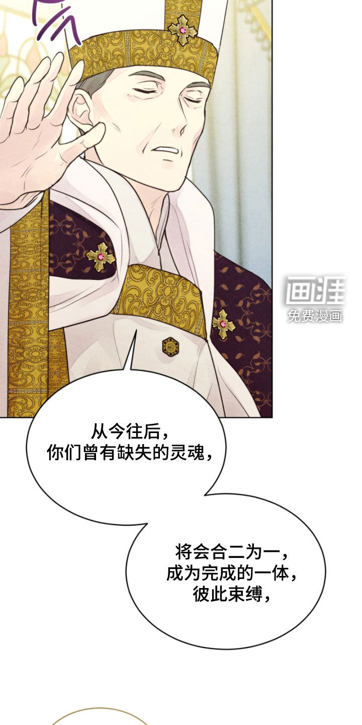 第24话 第5页