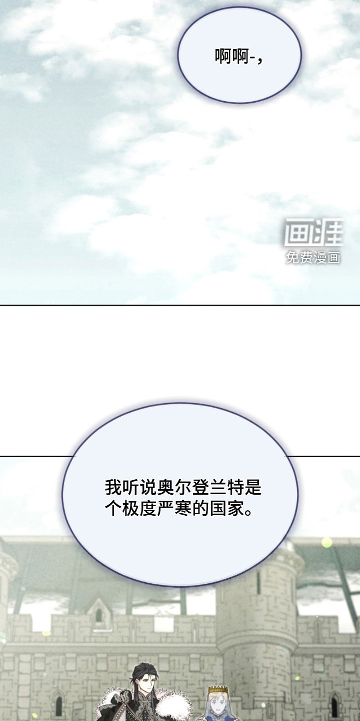 第24话 第23页