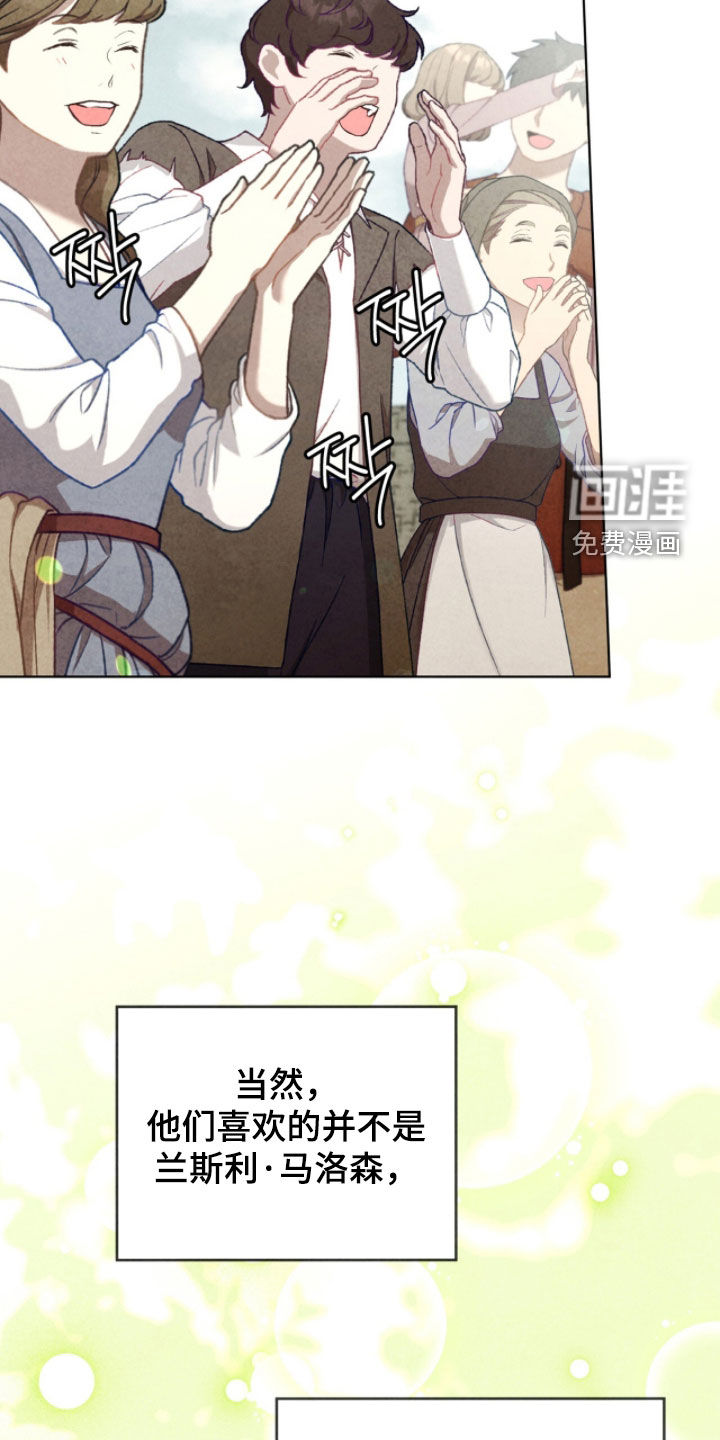 第24话 第25页