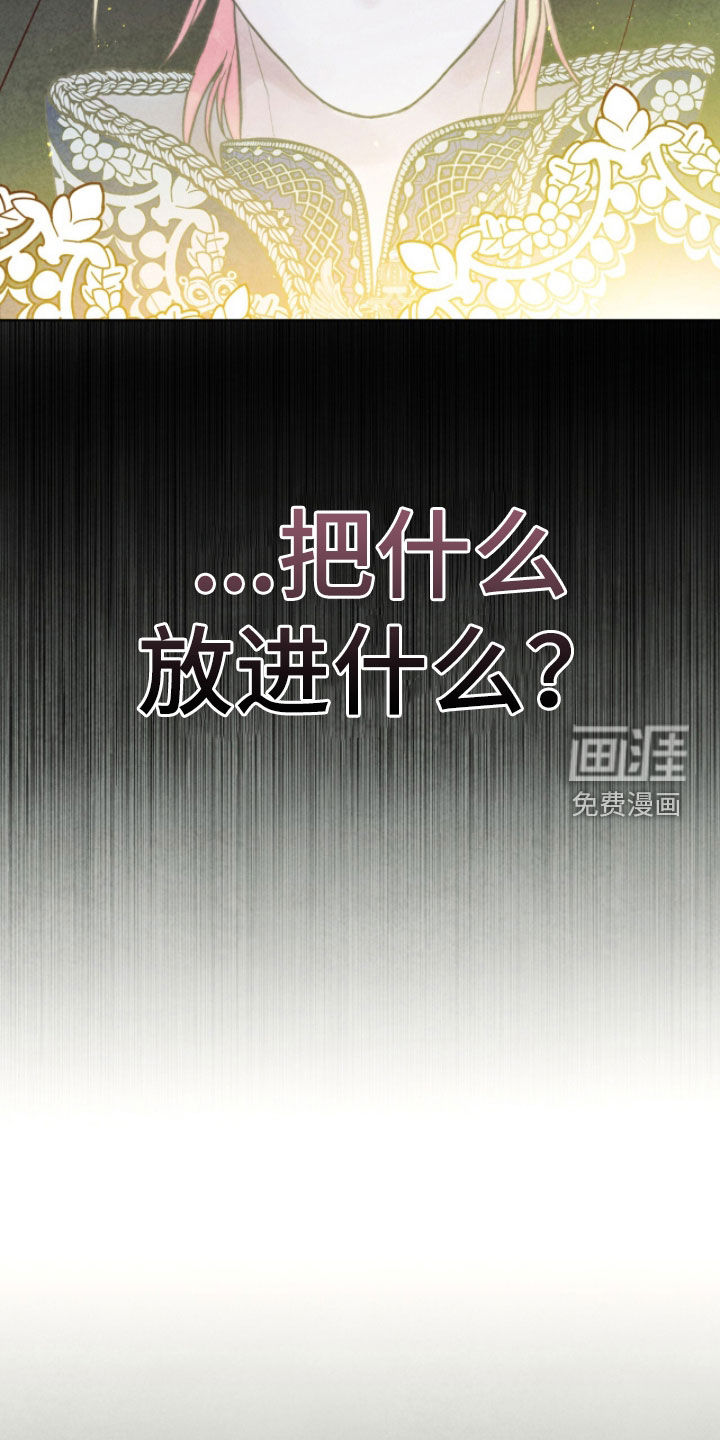 第23话 第18页