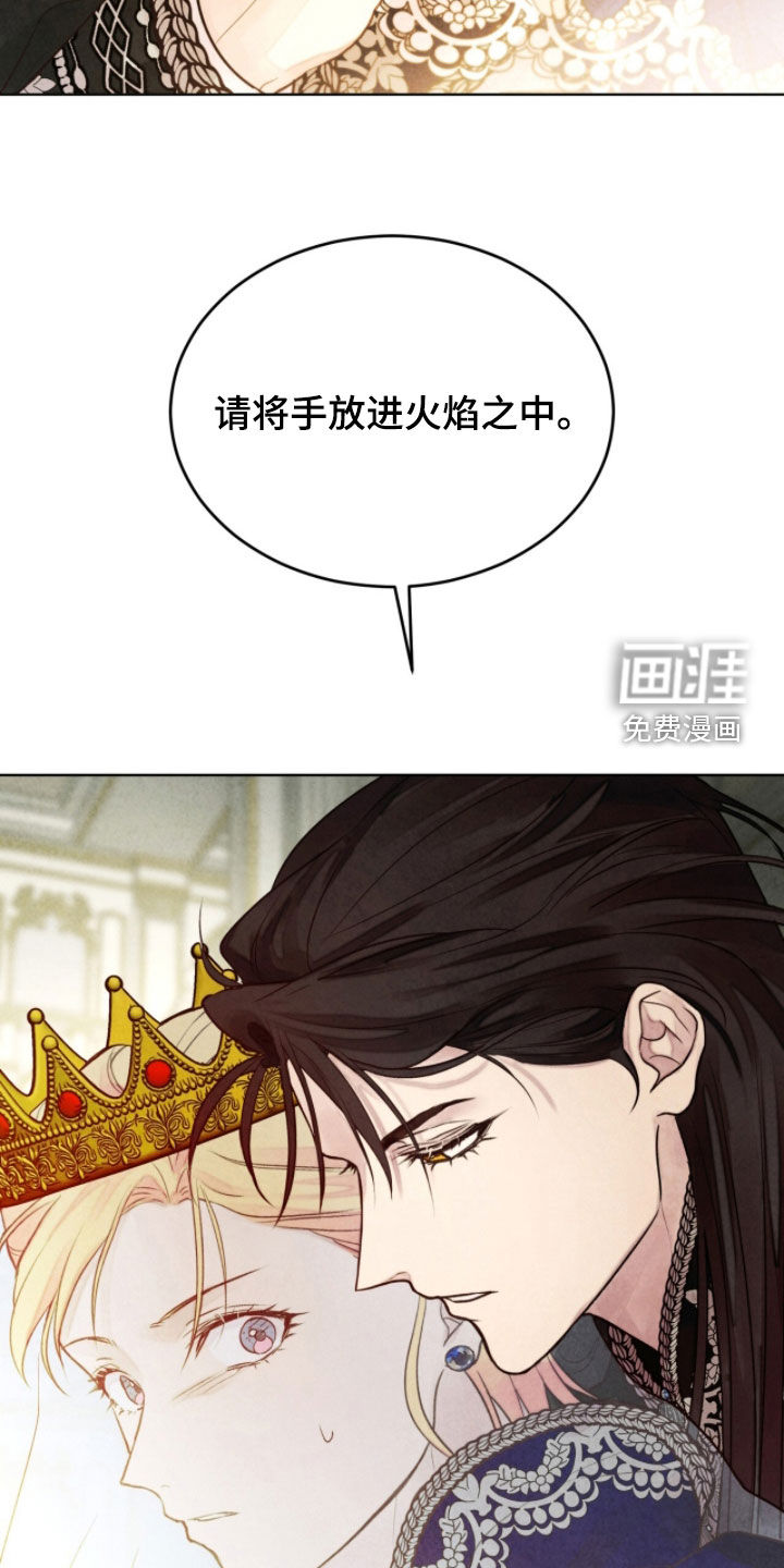第23话 第30页