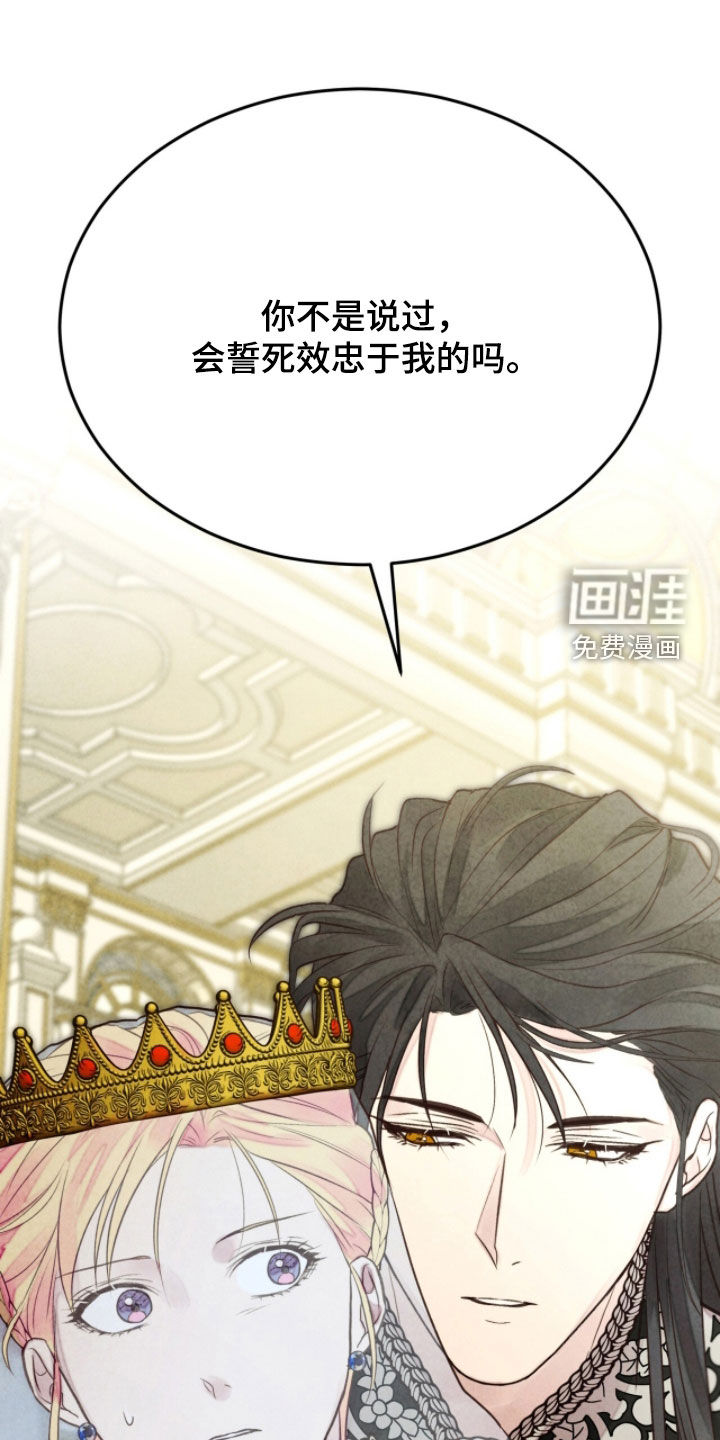 第23话 第35页